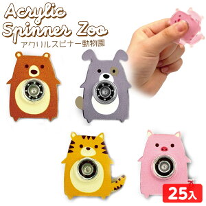 ANXsi[  25 { iiߋ nhXsi[ ǂԂ Aj}   XgX 킢 }{ ii  lߍ킹 čՂ  ≮ q q   