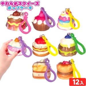 炩XNC[Y |bvP[L 12 { iiߋ XNC[Y L[z_[ P[L XC[c }{ ii  lߍ킹 Ղ čՂ  ≮ q q    ۈ牀 c