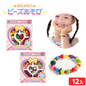  r[Y 12 { iiߋ r[Y Ntg |  ANZT[ ̎q }{ ii  lߍ킹 čՂ  ≮ q q   ql`  ۈ