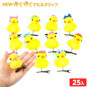 NEW/ AqNbv 25 { iiߋ wAANZT[ Ђ Aq Nbv 킢 ̎q }{ ii  lߍ킹 Ղ čՂ  ≮ q q   