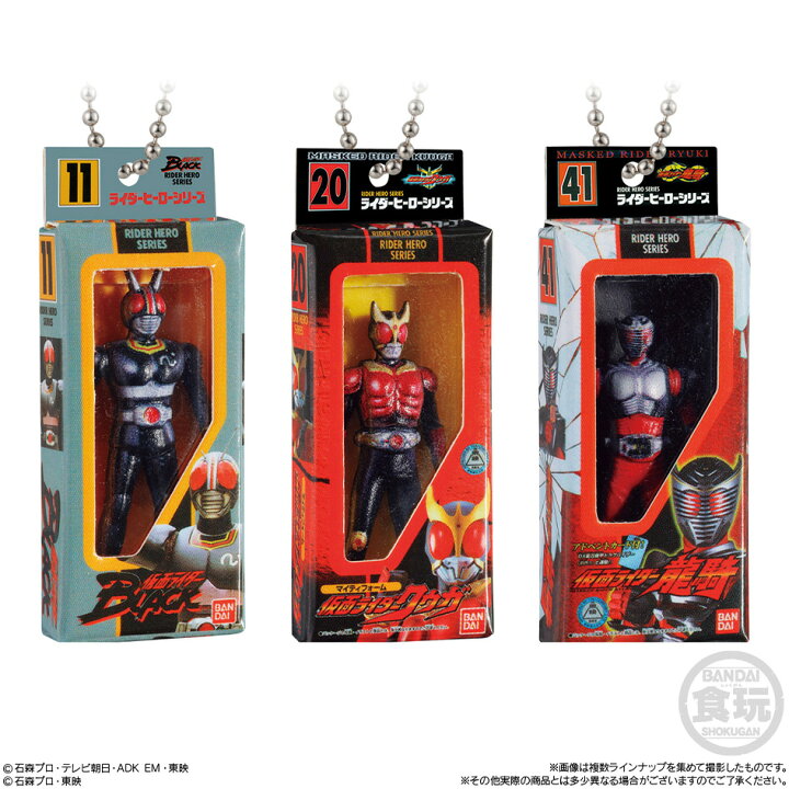 楽天市場】【50％OFFクーポン配布中】 バンダイ 仮面ライダー ソフビ 