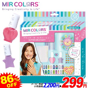 ni} GLITTER GIRLS PARTY Ob^[K[Yp[eB[ { ߋ CLOgC r[Y  lC lCA[g H m 킢 ̎q }{  q p[eB[ v[g