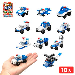 �u���b�N���u���b�N �t���[�W�������X�L���[�u���[ 10���� { �i�i�ߋ� �u���b�N �g�� �� ���X�L���[ �j�̎q }{ �i�i �������� �l�ߍ��킹 �čՂ� ���� �≮ �q�� �q���� ������ �� ���q�l��