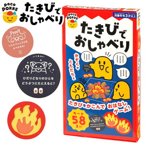 �Ⓓ poco POKKE �����тł�����ׂ� { �i�i�ߋ� �ۂ��ۂ��� �Q�[�� �J�[�h�Q�[�� �Q�[�� ��F�m�\�� �e�q�ŗV�� �m�� �w�K }{ �������� �i�i �ߋ� �c�� �q�� ���ǂ� �ۈ牀 �c�t�� �M�t�g �v���[