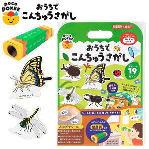 Ⓓ poco POKKE ł񂿂イ { iiߋ ۂۂ   Q[ V[ Fm\ eqŗV m wK }{  ii ߋ c q ǂ ۈ牀 ct Mtg v[