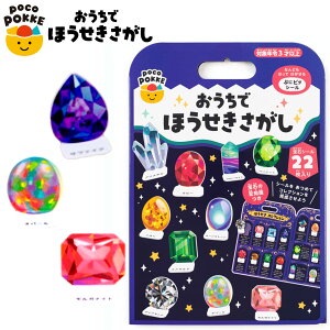 Ⓓ poco POKKE łق { iiߋ ۂۂ  Q[ V[ Fm\ eqŗV m wK }{  ii ߋ c q ǂ ۈ牀 ct Mtg v[g 