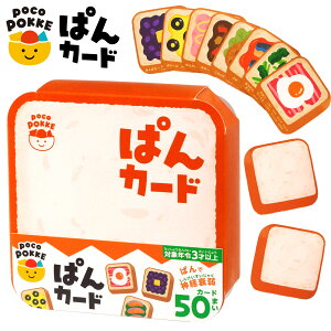 �Ⓓ poco POKKE �ς�J�[�h { �i�i�ߋ� �ۂ��ۂ��� �p�� �Q�[�� �J�[�h�Q�[�� �_�o���� �H�� ��F�m�\�� �e�q�ŗV�� �m�� �w�K }{ �������� �i�i �ߋ� �c�� �q�� ���ǂ� �ۈ牀 �c�t�� �M�t�g �v