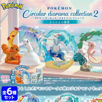 楽天市場】きらめきの海 ポケモンの通販