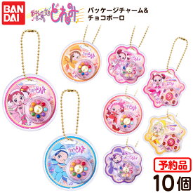 【予約品 2026年9月発売予定】 バンダイ おジャ魔女どれみ パッケージチャーム&チョコボーロ 10個装入 代引・後払い決済不可 沖縄・離島発送不可{ 食玩 景品玩具 チャーム キーホルダー チョコ }{ おもちゃ 食玩 コレクション おかし }302[26D15]