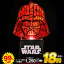 【ポイント5倍】スター・ウォーズ フラッシュ 光るキーチェーン 100個セット ※お1人様1点まで(同梱含む){スターウォーズ star wars キーホルダー...