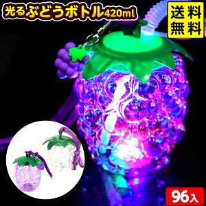 96�Z�b�g ���� �Ԃǂ��{�g�� 420ml ���邨������ �s�Ǖԕi�s��{ �Ђ��邨������ ����I���`�� ��� �Z�b�g �Ղ� �≮ ���� ���� �{�g�� �h�����N }{ �Ԃǂ� ���Ղ� ���� }[26C27] ��������(������