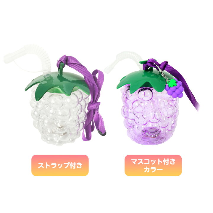 楽天市場】6個セット 光る ぶどうボトル 420ml 光るおもちゃ 不良返品 