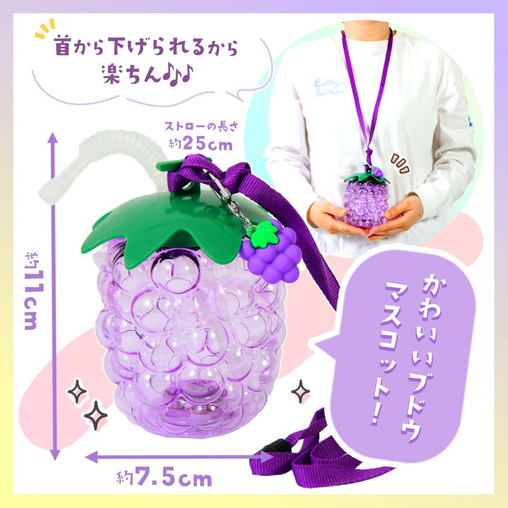 楽天市場】6個セット 光る ぶどうボトル 420ml 光るおもちゃ 不良返品 