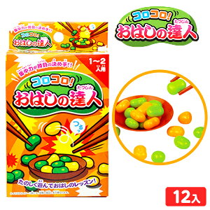 RR ͂̒Bl 12 { iiߋ ͂ Q[ }{ q v[g qǂ qǂ Ղ   ql`  }[25C22]
