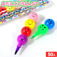 おだんごいろえんぴつ 50個入 { 景品玩具 }{ 子供 プレゼント 子ども会 子ども 縁日 お祭り 屋台 問屋 く…