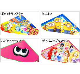 楽天市場 凧 キャラクターの通販