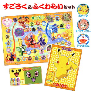 VEm[g 낭ӂ炢 { 낭 oZ XSN ΂  ߋ VN lC LN^[ }{  t@~[Q[ V v[g q qǂ ii 