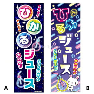 wЂW[Xx ̂ڂ/̂ڂTCYF60cm×180cm { W[X W[X hN d{g d\[_ }{ Cxg Ղ  čՂ    X IX [݉ 