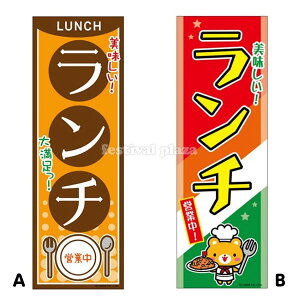 w`x̂ڂ/̂ڂTCYF60cm×180cm { Cxg ii Ղ    čՂ X IX [݉ [  w }