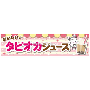 w^sIJW[Xx  ̂ TCYF180cm×45cm { q ii Ղ    ct ۈ牀 Cxg  w } {z敪D}