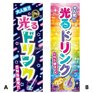 whNx ̂ڂ/̂ڂTCYF60cm×180cm { hN W[X hN d{g d\[_ }{ Cxg Ղ  čՂ    X IX [݉ 