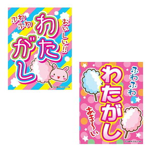 w킽x ݂艺 TCYF35cm×45cm { 킽 ȃA ȉَq }{ q ii Ղ    ct ۈ牀 Cxg  w }256[25A28] {z敪D}