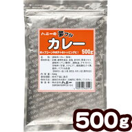 業務用 夢フル カレー 500g { ポップコーン フレーバー ポップコーン豆 ポップコーン調味料 味付け キャ…