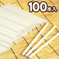 楽天市場】綿あめ 紙 棒の通販