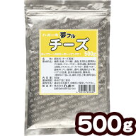 業務用 夢フル チーズ 500g { ポップコーン フレーバー ポップコーン豆 ポップコーン調味料 味付け キャ…