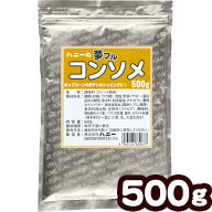 業務用 夢フル コンソメ 500g { ポップコーン フレーバー ポップコーン豆 ポップコーン調味料 味付け キ…