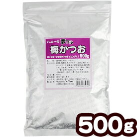 業務用 夢フル 梅かつお 500g { ポップコーン フレーバー ポップコーン豆 ポップコーン調味料 味付け ユメフル }{ 子供会 お祭り 縁日 }[ATN][23D08]