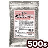 業務用 夢フル めんたいマヨ味 500g { シーズニング めんたいこ 明太子 マヨネーズ 明太マヨ ポップコー…