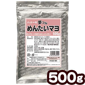 Ɩp t ߂񂽂} 500g { V[YjO ߂񂽂 q }l[Y } |bvR[ t[o[ |bvR[ t |bvR[}V[ ߂ӂ ӂ 