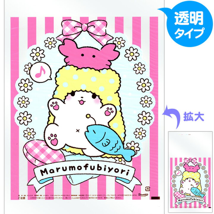 楽天市場 新ガラわたがし袋 まるもふびより 女の子向けキャラクター 約100枚入 わた菓子 わたあめ 綿あめ 綿アメ 綿飴 綿菓子 袋 ロップ サンリオ 18f03 子供会 景品 お祭り くじ引き 縁日 フェスティバルプラザ