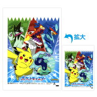 ポケットモンスター (ポケモン) わたがし袋 ×100パック売 { ポケットモンスター }{ わた菓子 わたあめ …
