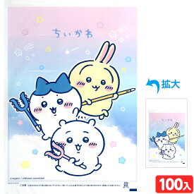 わたがし袋 ちいかわ Bタイプ 100枚 { 人気 キャラクター ハチワレ うさぎ }{ わた菓子 わたあめ 綿あめ 綿アメ 綿飴 わたあめ機 子供会 景品 お祭り くじ引き 縁日 わたがし袋 袋 イベント }[25G19] {配送区分D}