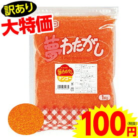 楽天市場 業務用わたあめ機の通販