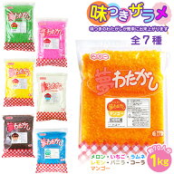 夢 わたがし 1kg { 子供会 お祭り くじ引き 縁日 屋台 バザー チャック付き 文化祭 学園祭 イベント 販促…