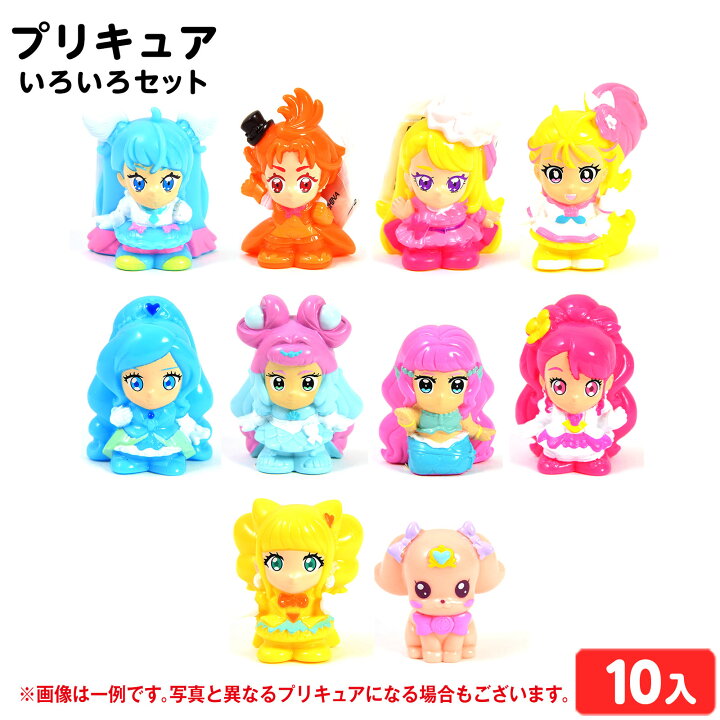 楽天市場】キャラクターすくい プリキュアいろいろ 10種セット 10個入 