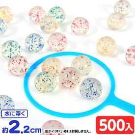 ダイヤスーパーボール 22mm 500個入 { スーパーボール すくい }{ 景品 玩具 おもちゃ 縁日 お祭り イベント おまけ 子供会 幼稚園 保育園 }201[25L09]