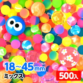 スーパーボール とくとくパック すくい用 500個入 { スーパーボール すくい カラフル 人気 }{ スーパーボールすくい 縁日すくい すくい 水に浮く 縁日 問屋 子供会 自治会 景品 おもちゃ 露店 屋台 }[24J26] {配送区分D}