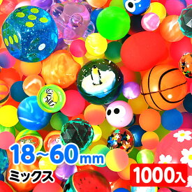 スーパーボール とくとくパック すくい用 1000個入 { スーパーボール すくい カラフル 人気 }{ スーパーボールすくい 縁日すくい すくい 水に浮く 人気 縁日 問屋 子供会 縁日 景品 おもちゃ 屋台 }[24K11]
