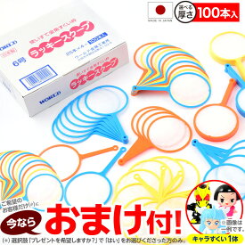 白箱 日本製 ラッキースクープ すくい枠 約 100本入 { すくい スーパーボールすくい セット スーパーボール 縁日 すくい 国産 金魚すくい ポイ 使い捨て 5号 6号 7号 子供会 お祭り 縁日 }[omkAA-00061omk] {配送区分D}