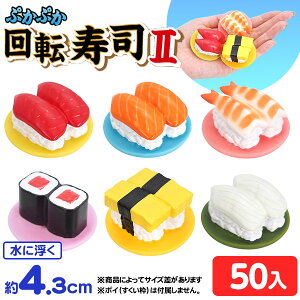 ՂՂ ]i 2 ( 50 ) {  ɕ   i  i { yY a  X[p[{[  ǂ ݎ ݂ǂ ii Ղ 