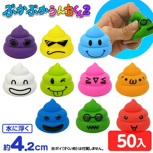 ՂՂ 񂿂 2 ( 50 ) {    킢 }{ ɕ   X[p[{[ l`  ǂ ii Ղ ≮ q q č