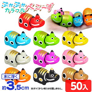 ՂՂ Jtׂ` 50 {  ԃxR Ԃׂ }{ ɕ   X[p[{[ l`  ǂ ii Ղ ≮ q q čՂ  }