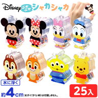 ぷかぷか シャカシャカ ディズニー 25個入 { すくい ビーズ }{ 水に浮く おもちゃ 縁日すくい スーパーボ…