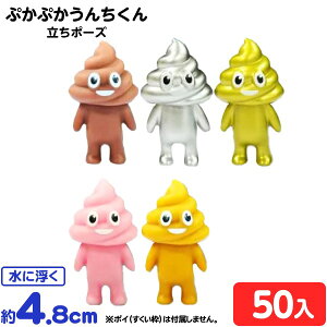 ՂՂ 񂿂 |[Y 50 {   E` 낢 \tr }{ ii  lߍ킹 Ղ čՂ  ≮  zz Cxg p[eB[ q q ql