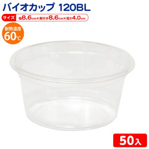 HEIKO oCIJbv 120BL 50 50 PBPM071 { Hi XpbN Hie e rj[ eCNAEg }{ Hie Hi HiH ĝ Ap }601[25J09]