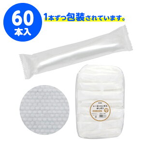 HEIKO ڂ [G{X ی^ G{X 60{ { Hi wCR[ sDz ӂ @ eCNAEg AEghA  zz }{ Hi e Hi  Cxg p[eB[ 